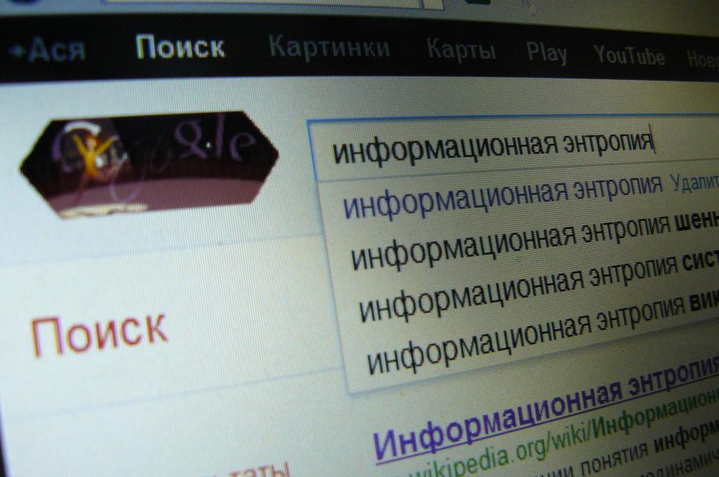 Язык доведёт, или новые Обломовы