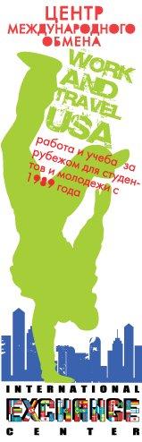 Введение, Россия