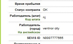 статус контракта - ОК!!!!!!
