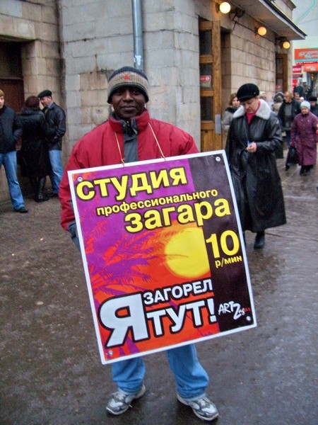 Сможете ли вы сказать по-французски следующую фразу: «Господа, я не ел шесть дней»?