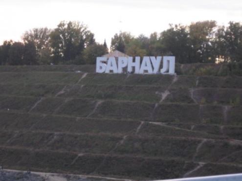 Вылет, Russia